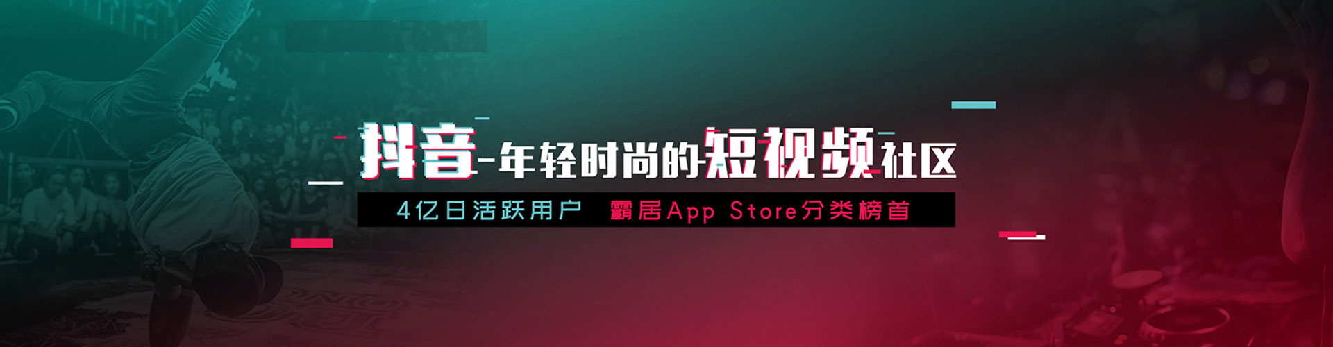 麻章快手信息流