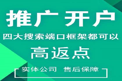 百度竞价与社交媒体广告的结合应用案例